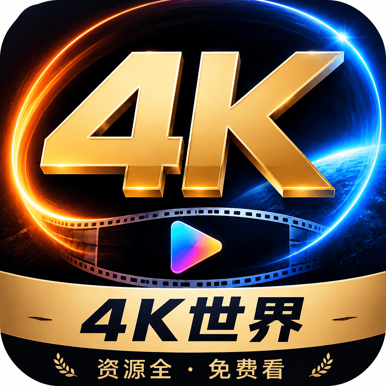 4K世界 LOGO